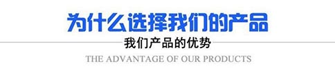 hth国际所生产硫化设备的优势有哪些