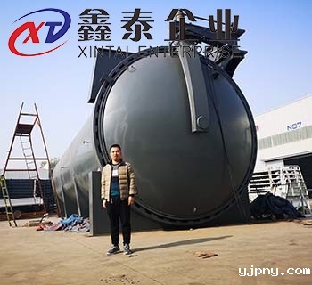 华体会app下载官网